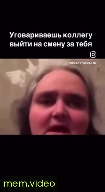 Кадр на 0:06