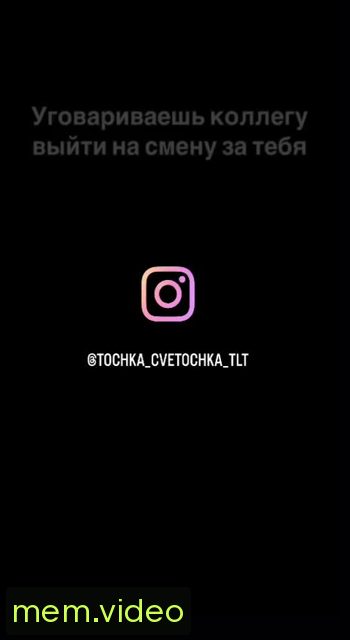 Кадр на 0:08