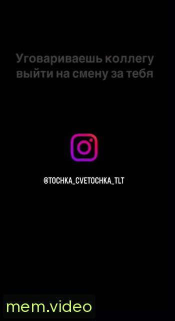Кадр на 0:10