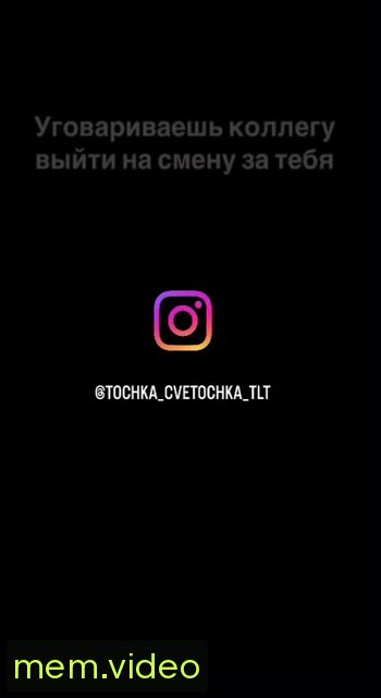 Кадр на 0:10
