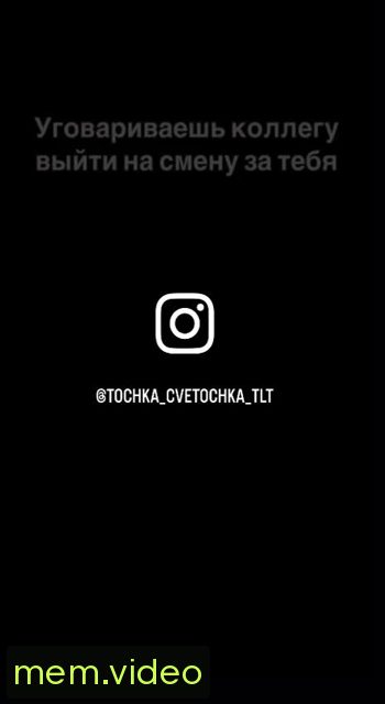 Кадр на 0:12