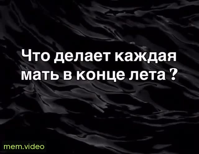Кадр на 0:00