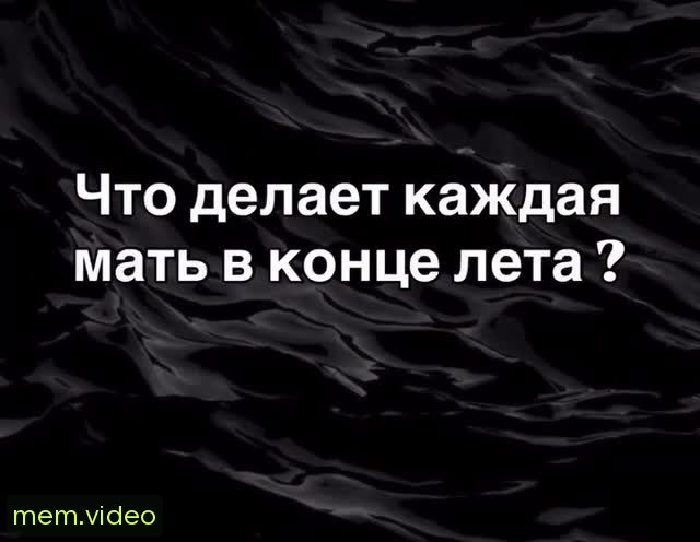 Кадр на 0:02