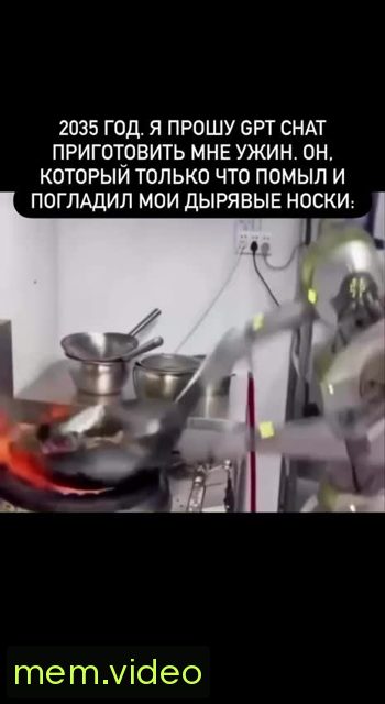Кадр на 0:03
