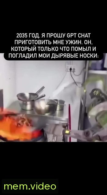 Кадр на 0:04
