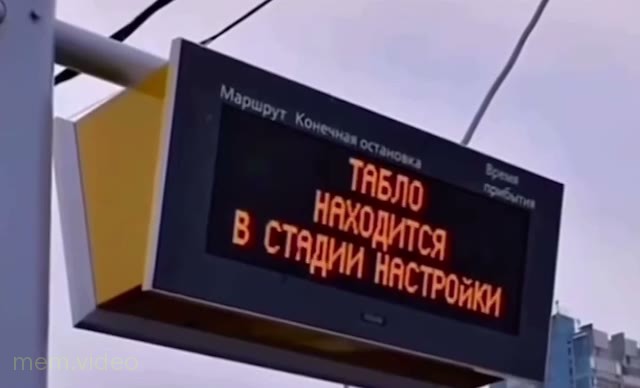 Кадр: «Табло находится в стадии настройки» на остановке