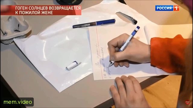 Кадр на 0:01