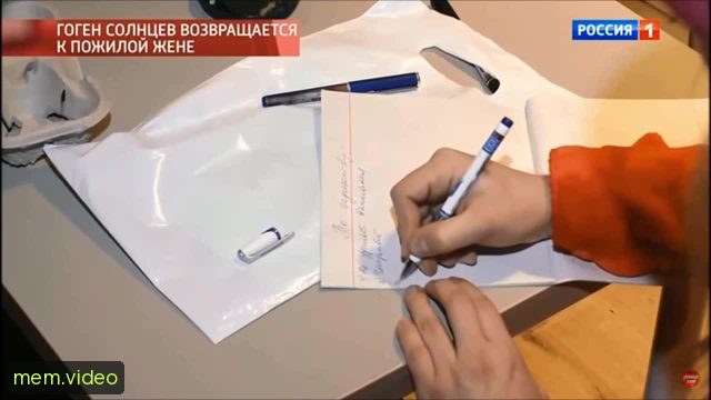 Кадр на 0:02