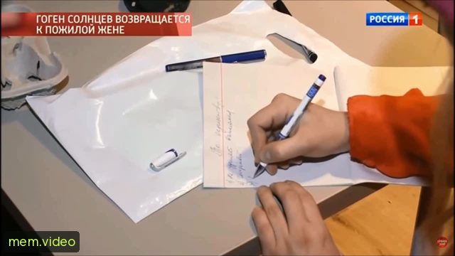 Кадр на 0:03