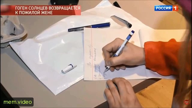 Кадр на 0:04