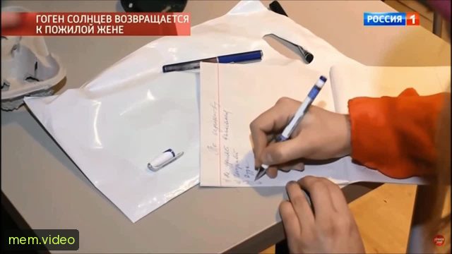 Кадр на 0:05