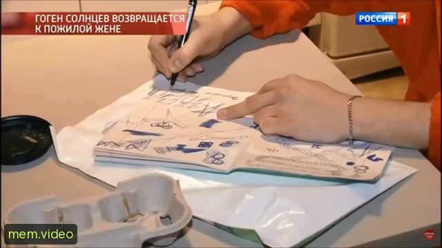 Кадр на 0:08