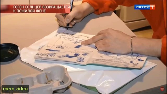Кадр на 0:09