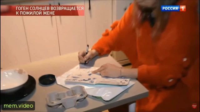 Кадр на 0:10