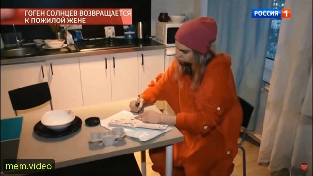 Кадр на 0:11