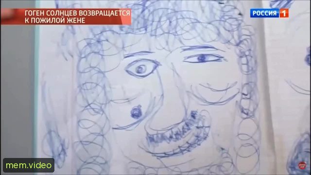Кадр на 0:13