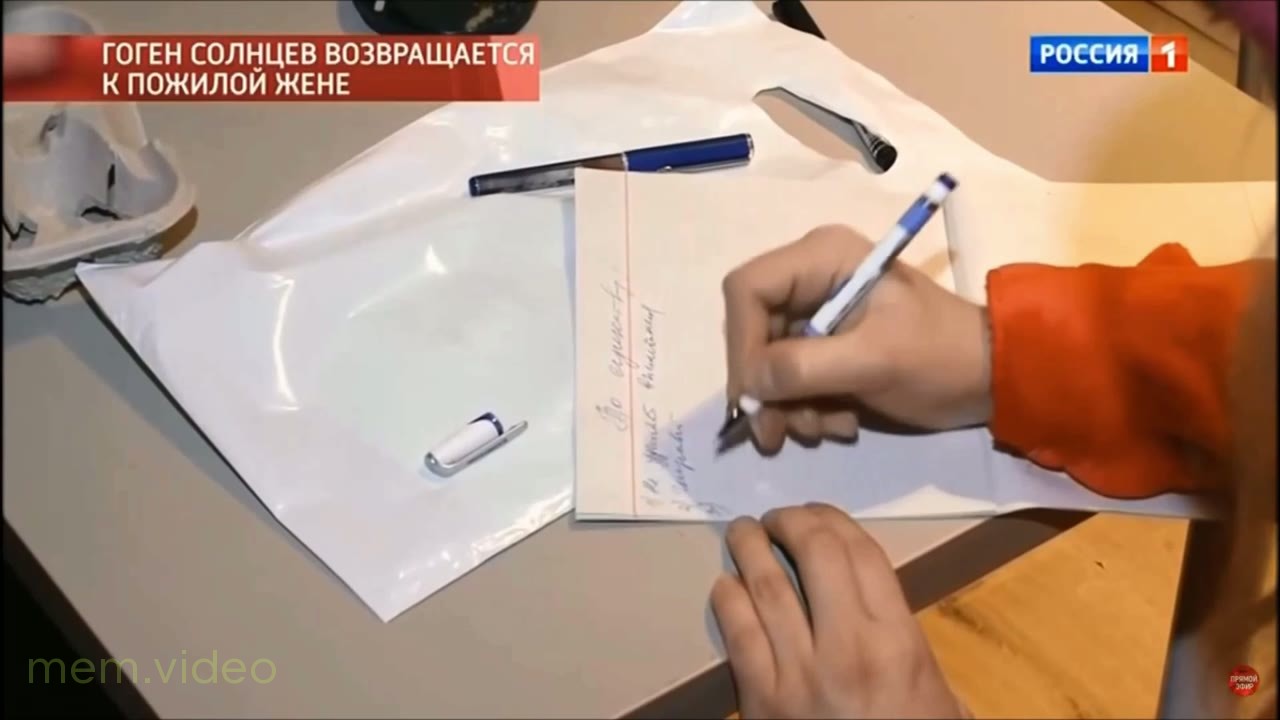 Кадр: Гоген Солнцев пишет список: «Скандалистка, провокатор»