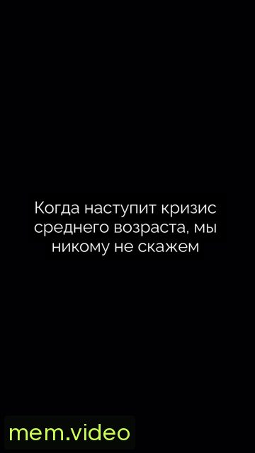 Кадр на 0:00