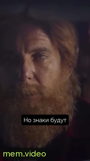 Кадр на 0:03