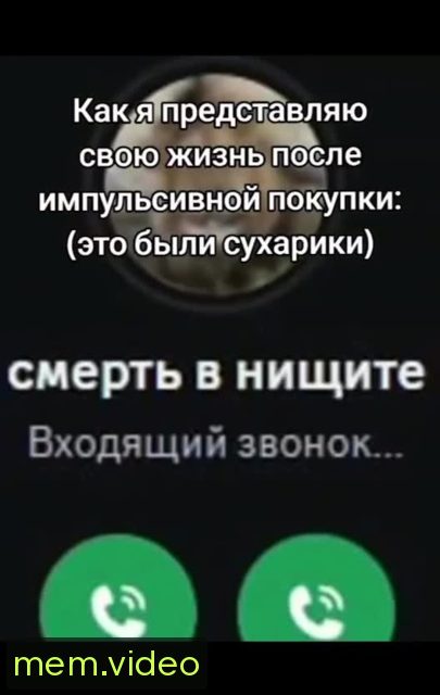 Кадр на 0:03