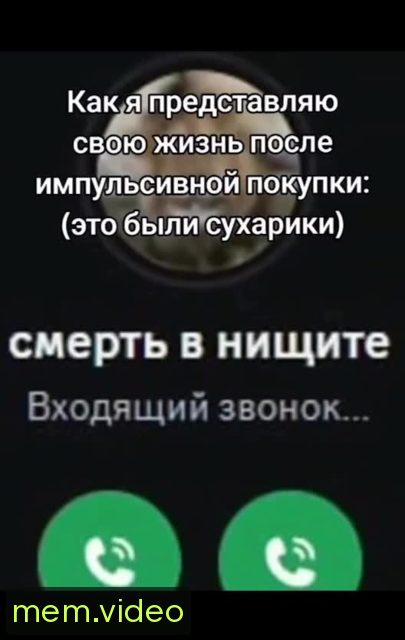 Кадр на 0:05