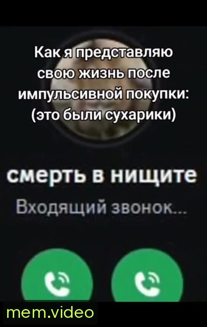 Кадр на 0:11