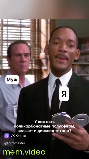 Кадр на 0:03