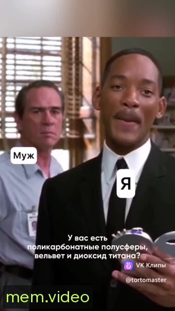 Кадр на 0:04