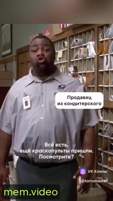 Кадр на 0:08
