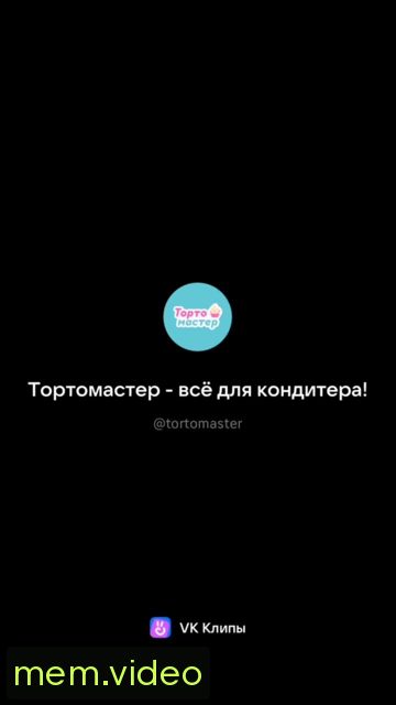Кадр на 0:16