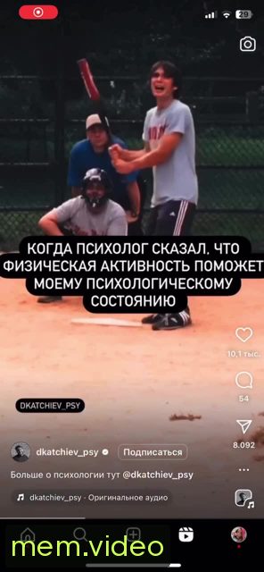 Кадр на 0:01