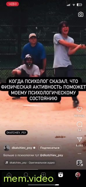 Кадр на 0:03