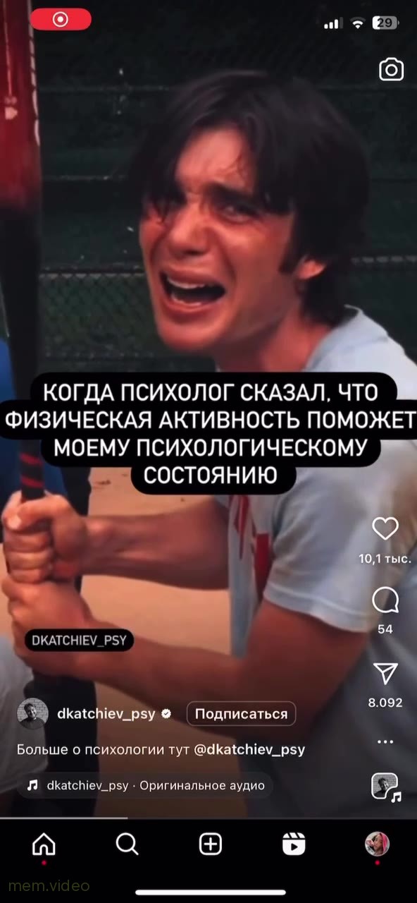 Кадр: Киллиан Мерфи плачет на корте в «Насмотревшись детективов»