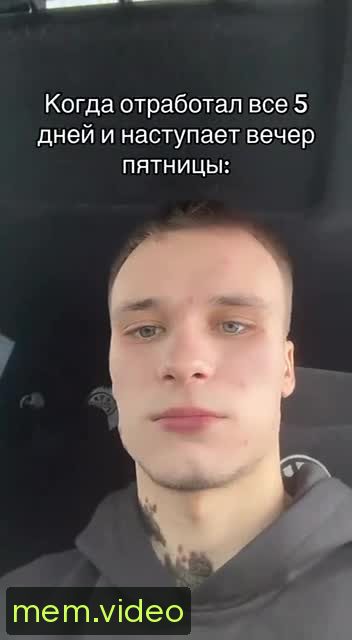 Кадр на 0:02