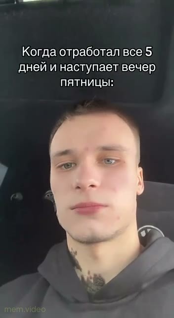 Кадр: Мужчина танцует в клубе из «Друзья и соседи»