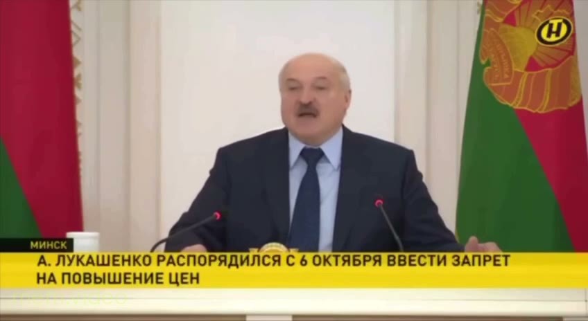 Кадр: «Да похер твой макроуровень людям» — Лукашенко про цены