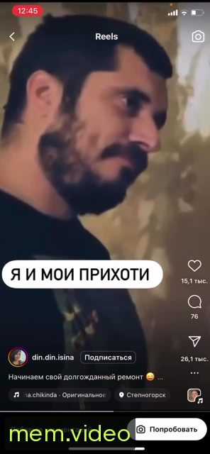 Кадр на 0:02