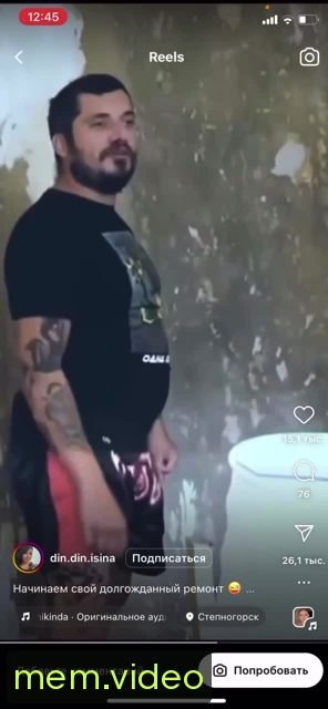 Кадр на 0:04