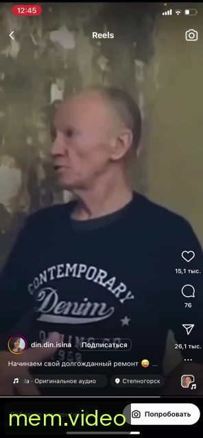 Кадр на 0:05