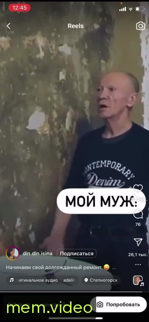 Кадр на 0:08