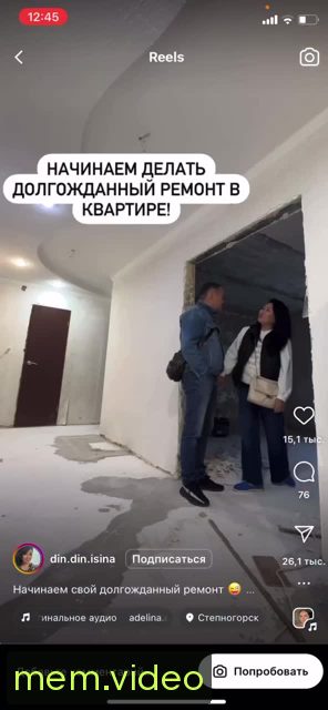Кадр на 0:08