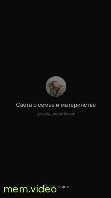 Кадр на 0:11