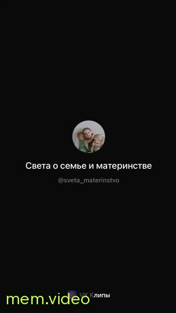 Кадр на 0:13
