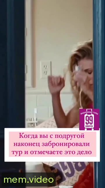 Кадр на 0:00