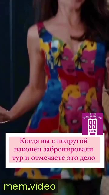 Кадр на 0:02