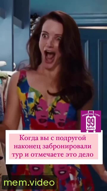 Кадр на 0:05