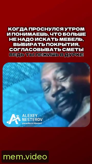 Кадр на 0:02