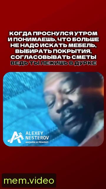 Кадр на 0:03