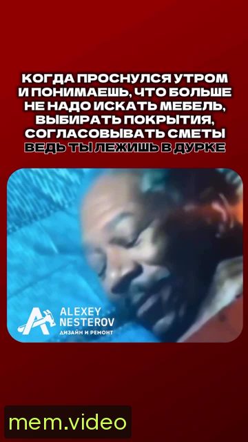 Кадр на 0:03