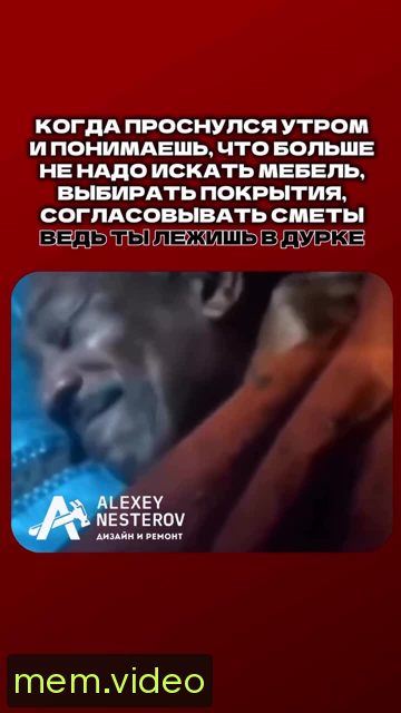 Кадр на 0:08